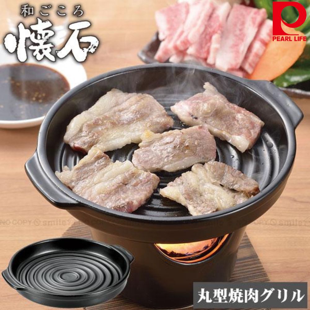 陶瓷懷石料理烤盤 | PEARL LIFE | PC-HB-5217
